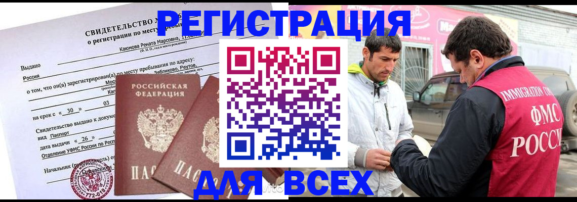 пропишу в квартире в Кузнецке